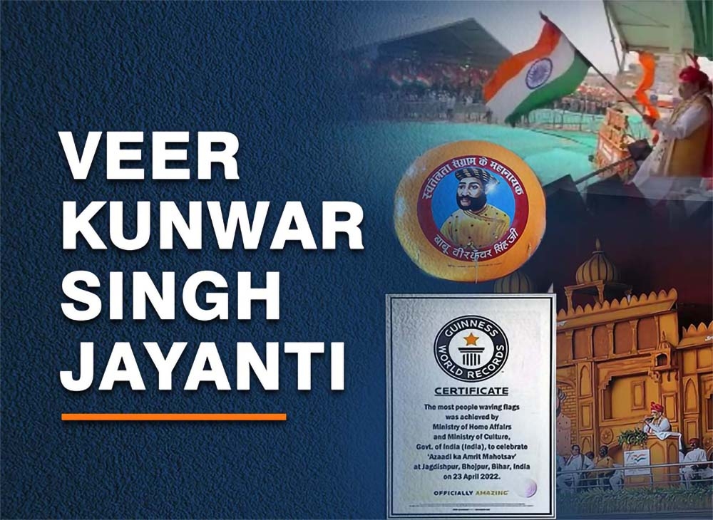 Veer Kunwar Singh Jayanti